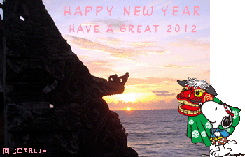 2012新年おめでとうございます